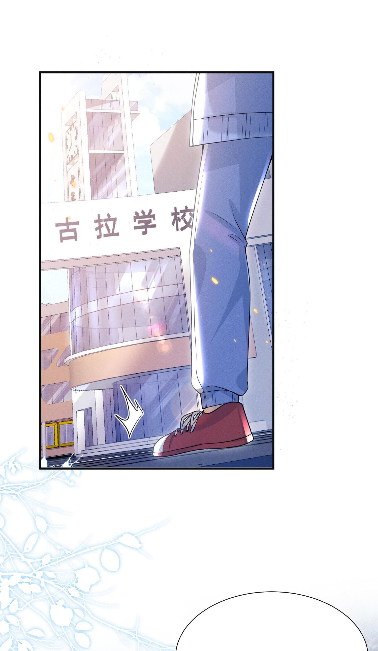 Ánh mắt em trai nhìn tôi ngày một kì lạ - Chap 8