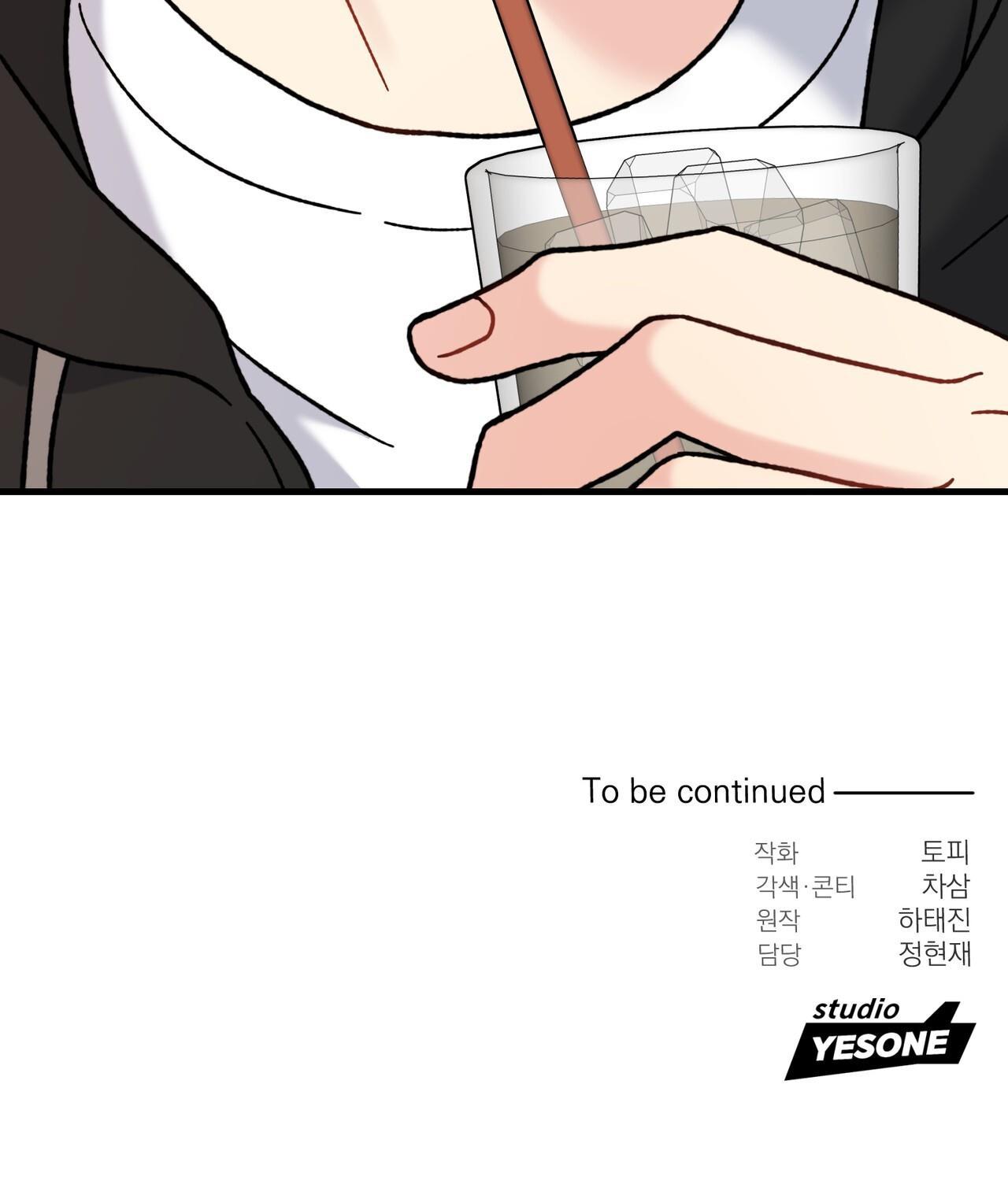 CẬU KHÔNG PHẢI LÀ GU CỦA TÔI - Chap 5