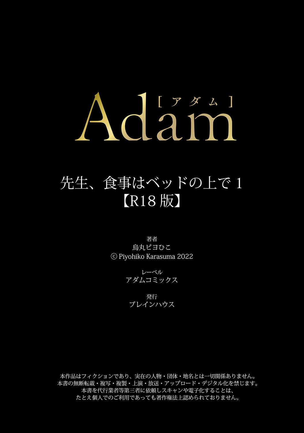 Tổng hợp truyện Oneshot và Doujinshi theo yêu cầu - Chap 151