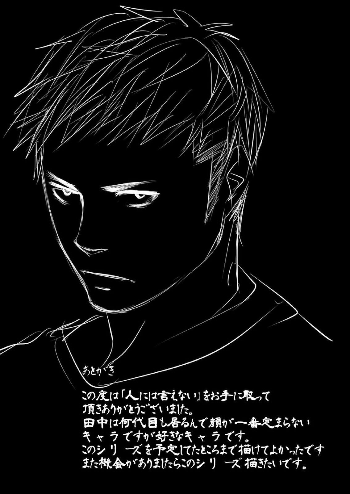 Oneshot hỏny - Chap 227