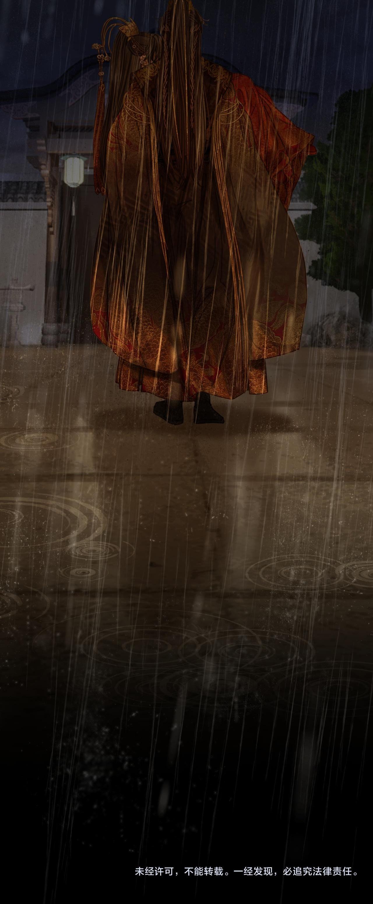 Á NÔ 2 - THÁM HOA - Chap 7