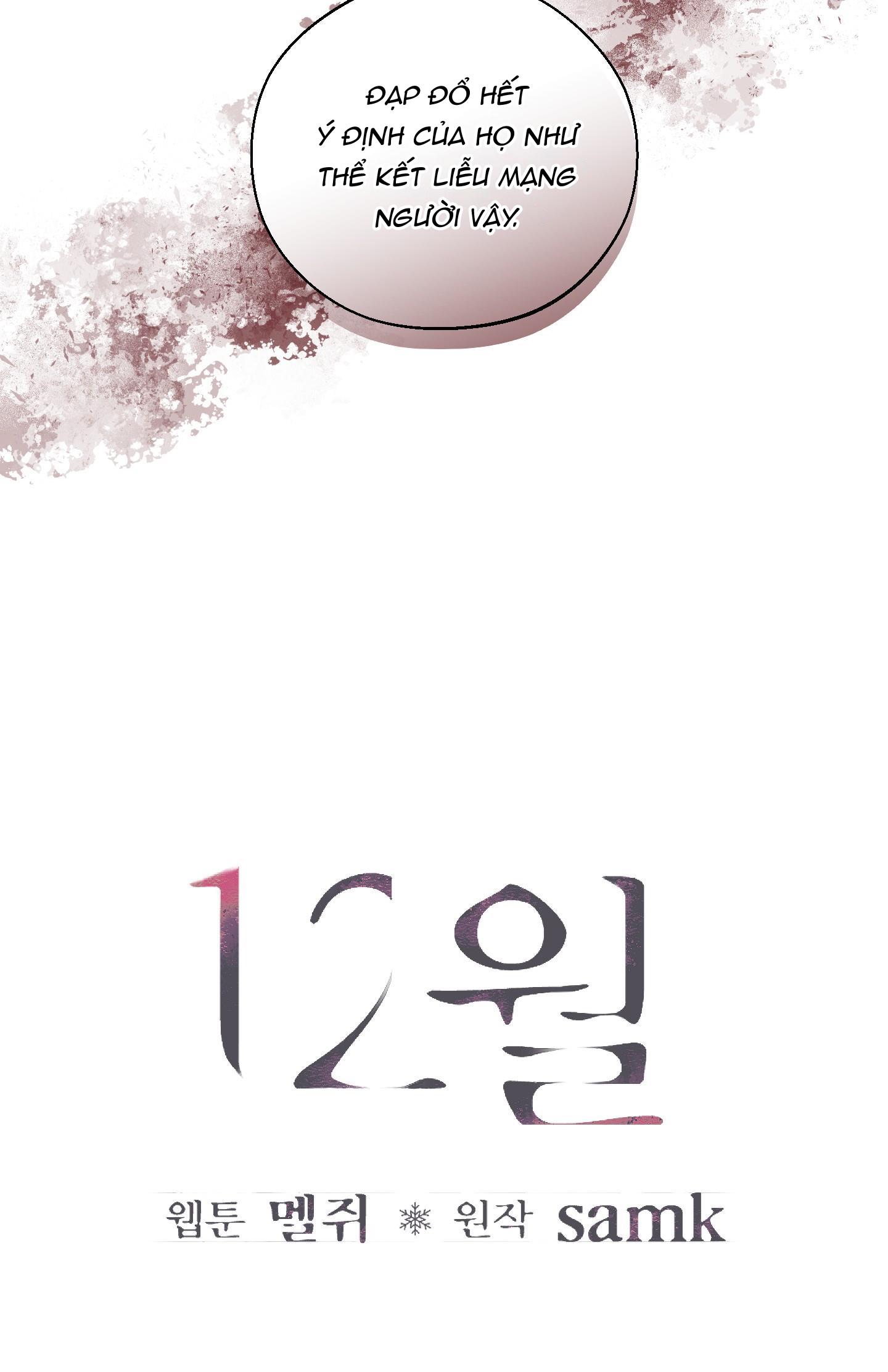 December - Chap 41