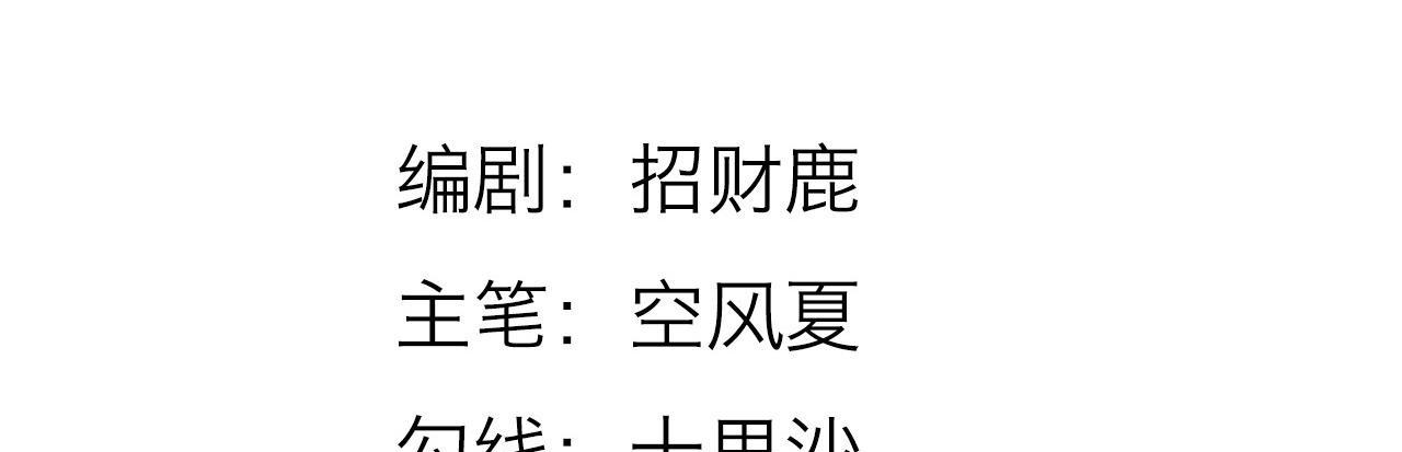 Ánh mắt em trai nhìn tôi ngày một kì lạ - Chap 14