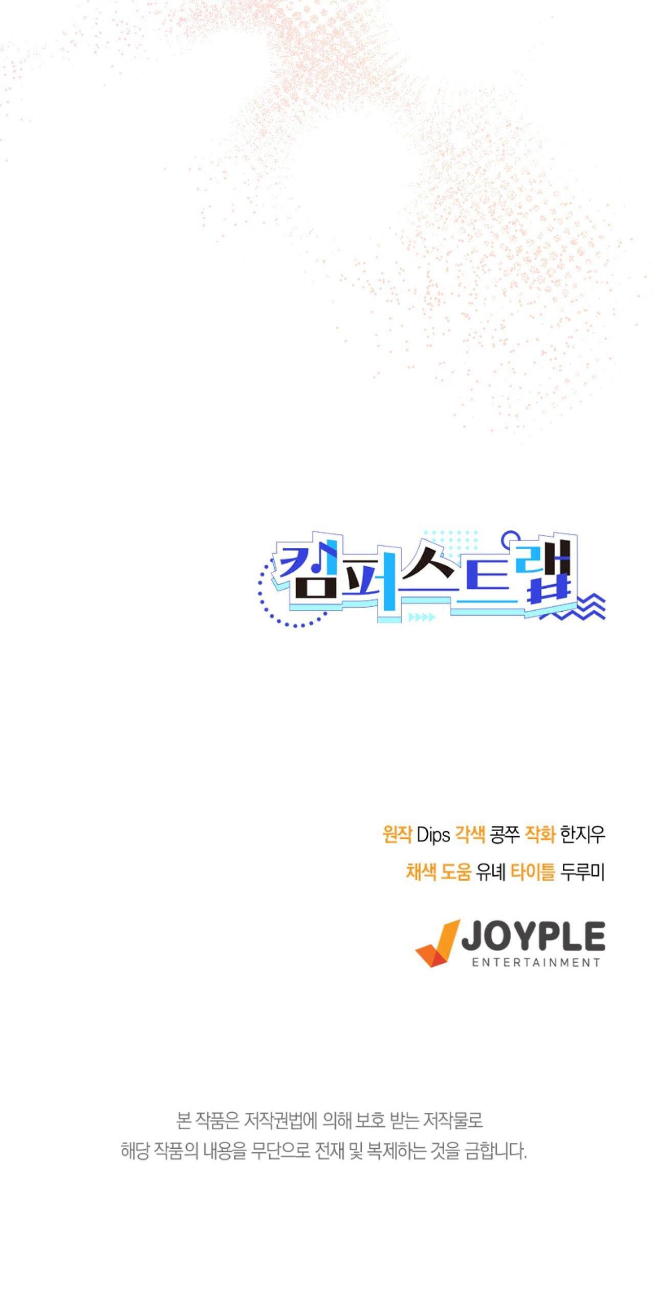 CẠM BẪY ĐẠI HỌC - Chap 54