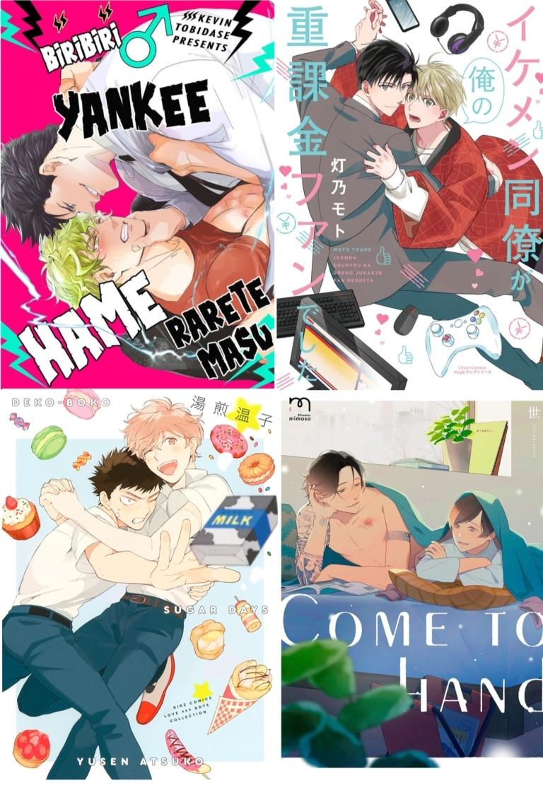 Chúng Ta Đều Là Kẻ Ngốc - Chap 4