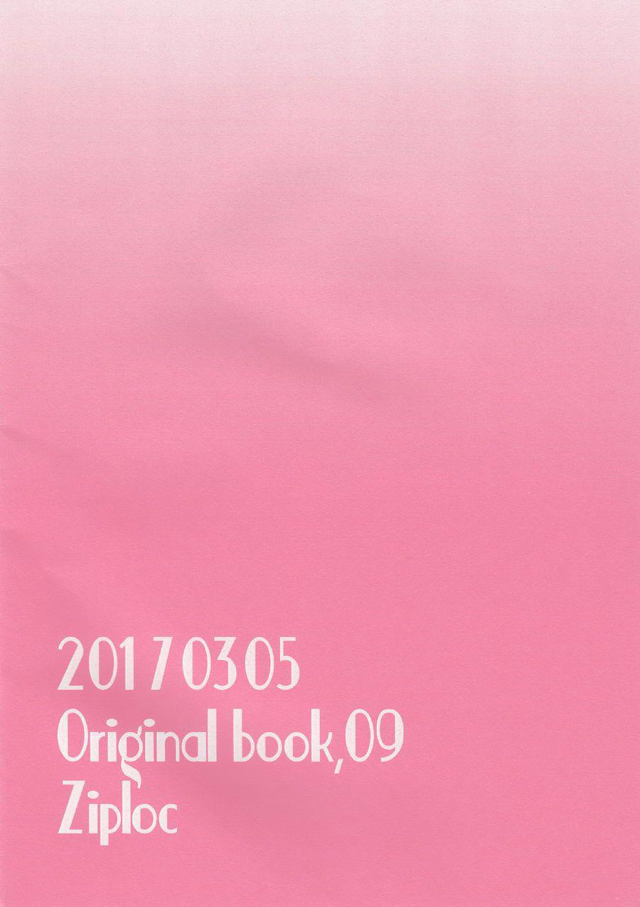 Tổng Hợp Oneshot Của Tịnh - Chap 145