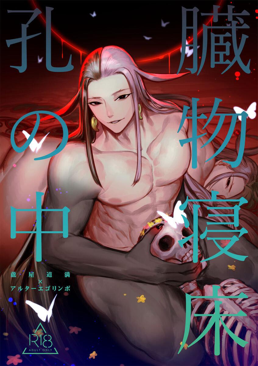 ONESHOT/DOUJINSHI Theo Yêu Cầu - Chap 26