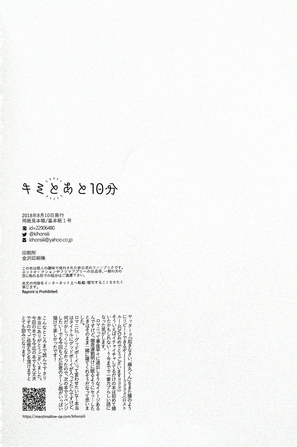 Oneshot hỏny - Chap 241