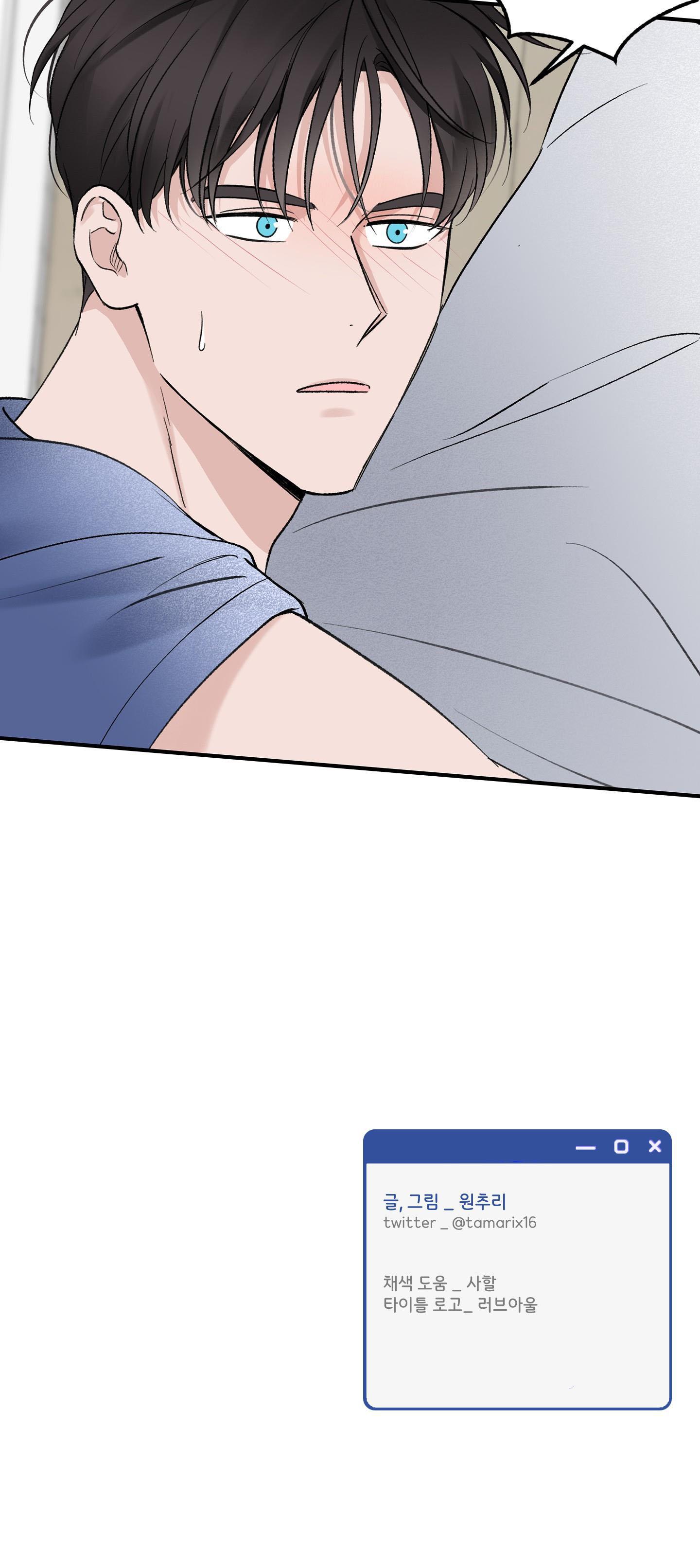 OVER CLOCK - Chap 12