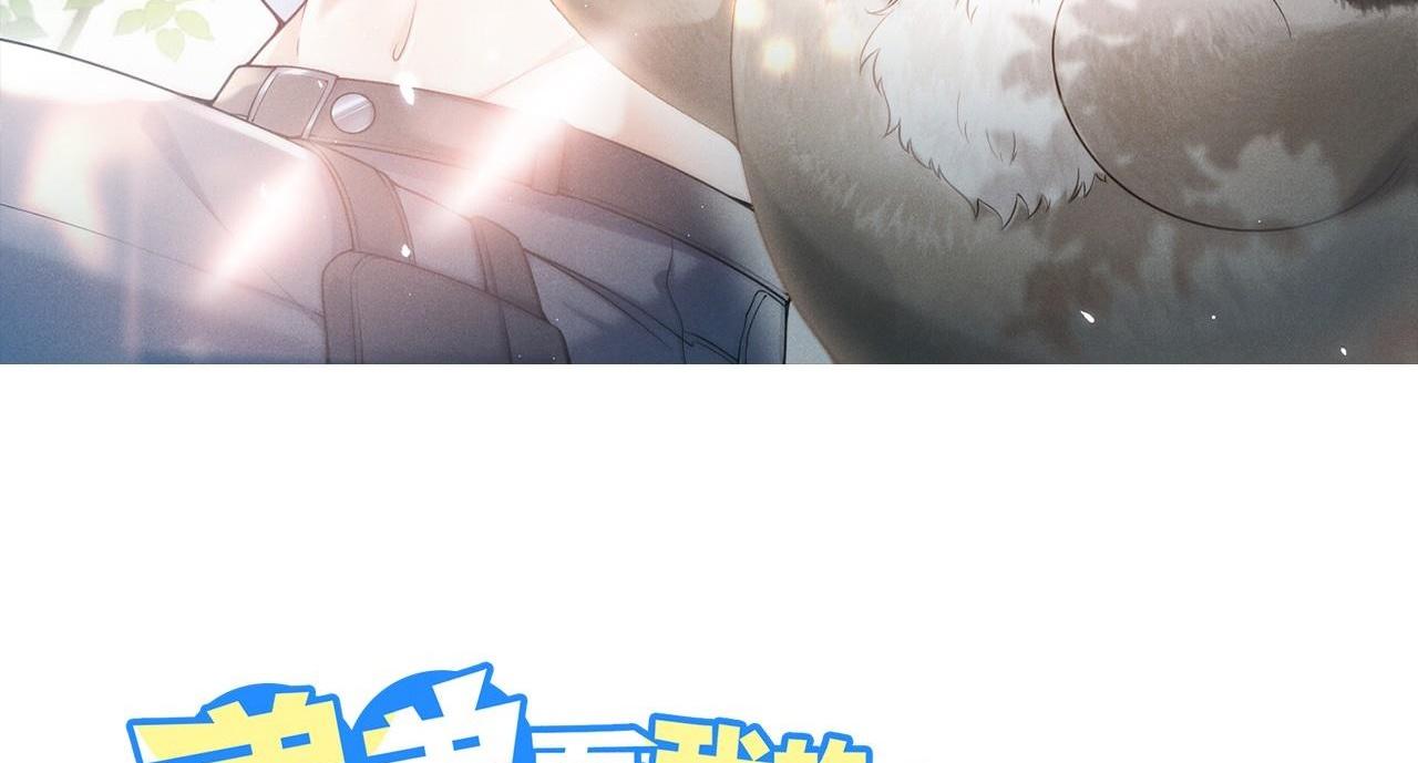 Ánh mắt em trai nhìn tôi ngày một kì lạ - Chap 19