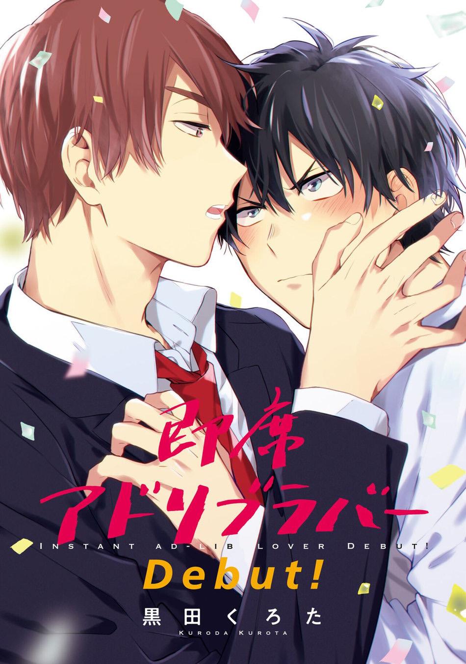 Sokuseki Ad-Lib Lover Debut! - Chap 1
