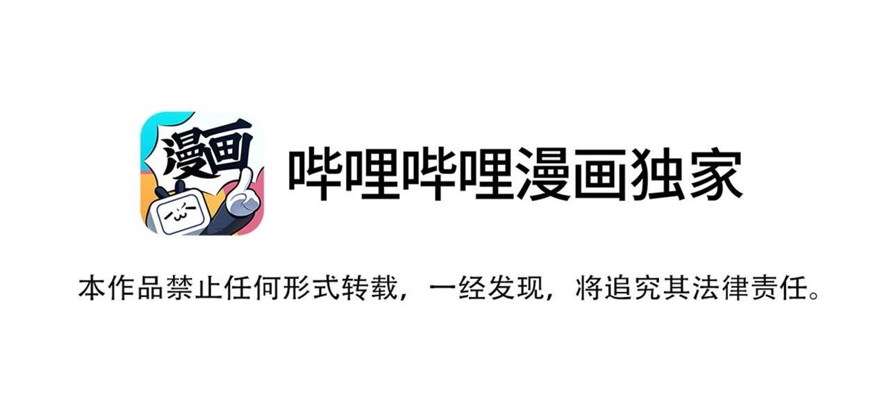 Ánh mắt em trai nhìn tôi ngày một kì lạ - Chap 17