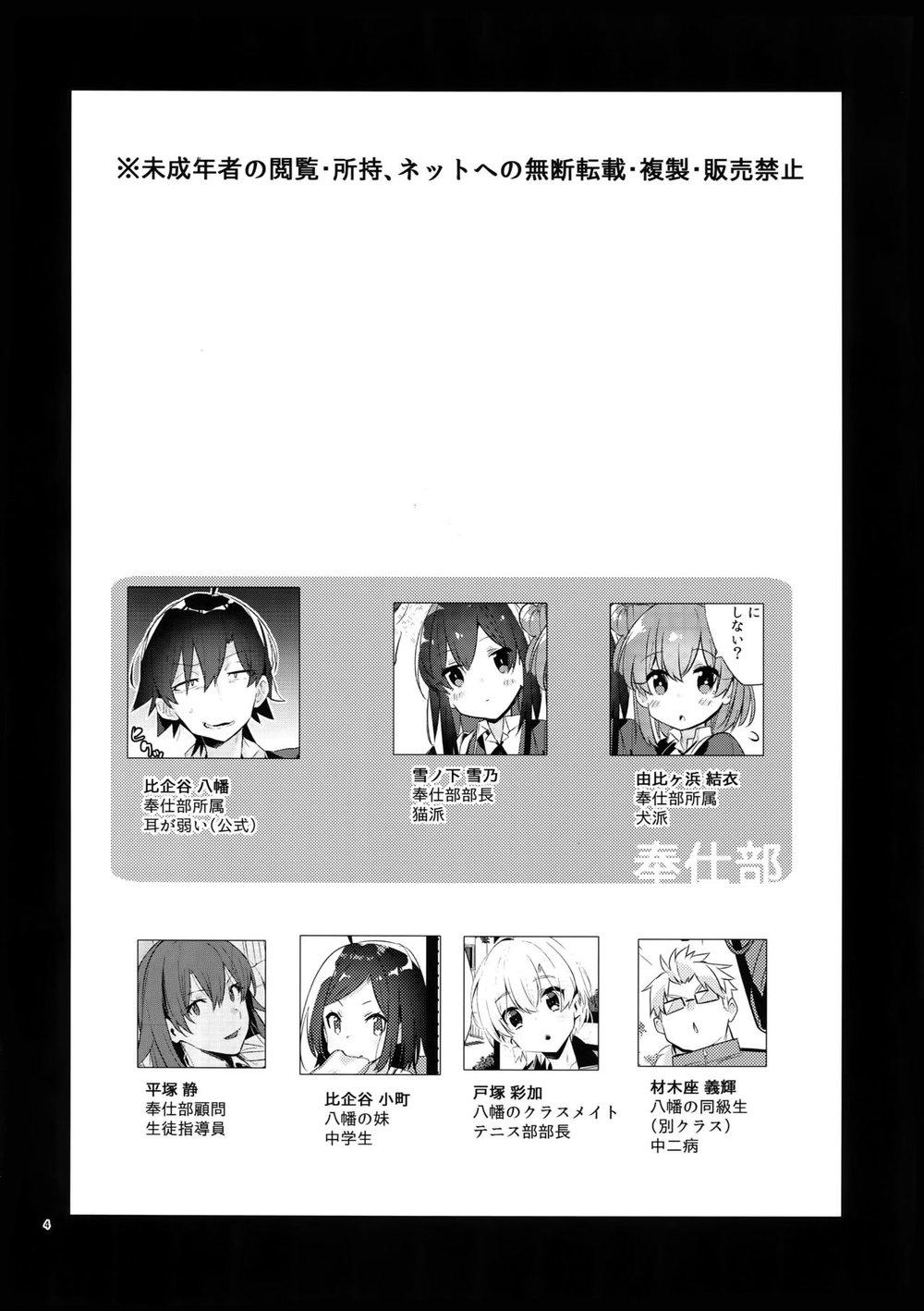 Ở đây có yaoi hơi bị choáy - Chap 24