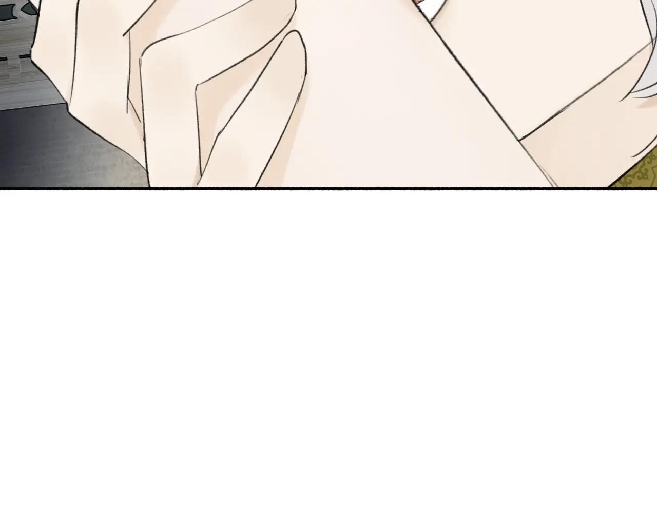 Tướng Quân! Coi Chừng Chó Dại! - Chap 7