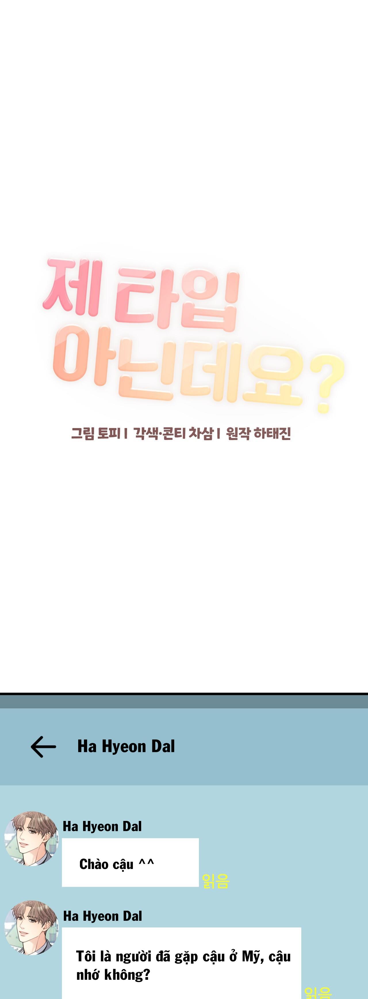 CẬU KHÔNG PHẢI LÀ GU CỦA TÔI - Chap 1