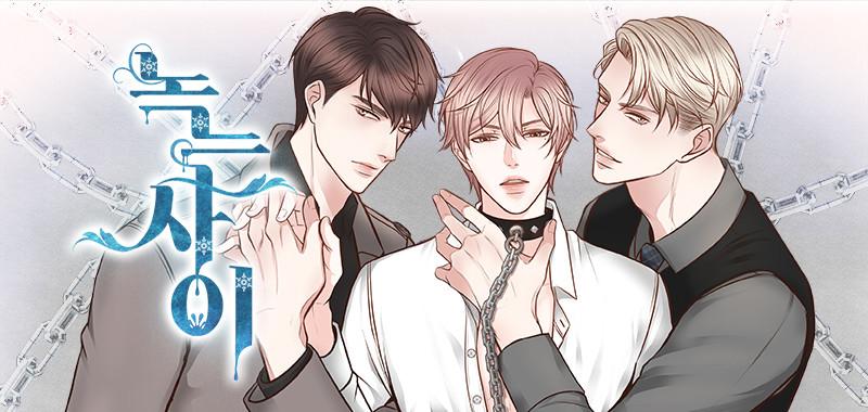 Tan Chảy Trong Em - Chap 6