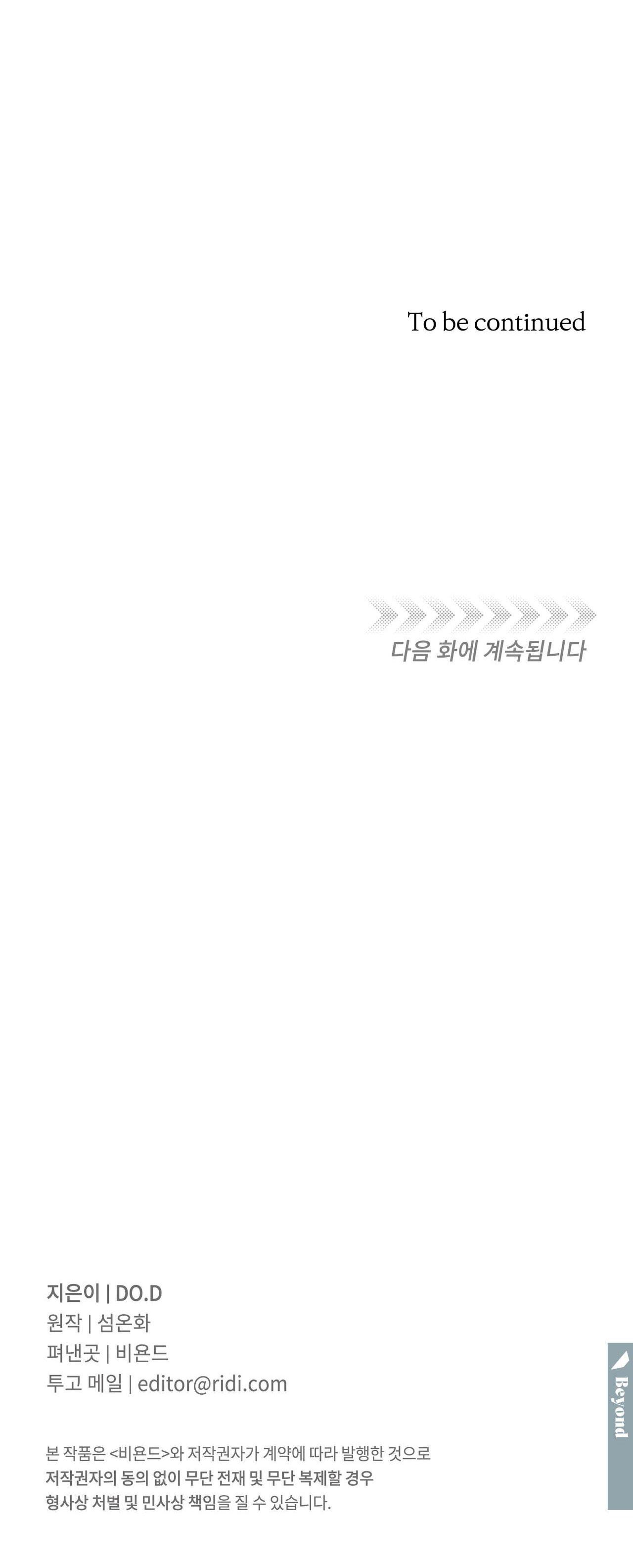 CHỦ NHÂN CỦA THỨ BẢY - Chap 19