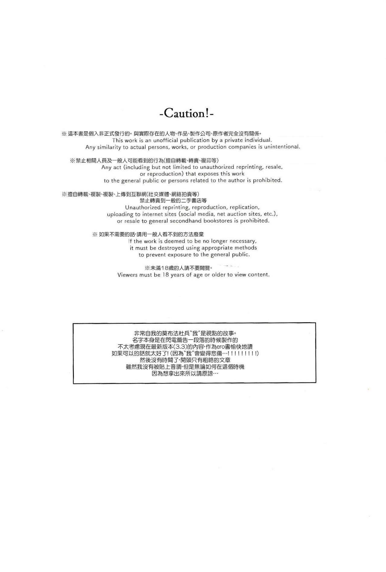 Oneshot ịch ịch - Chap 75