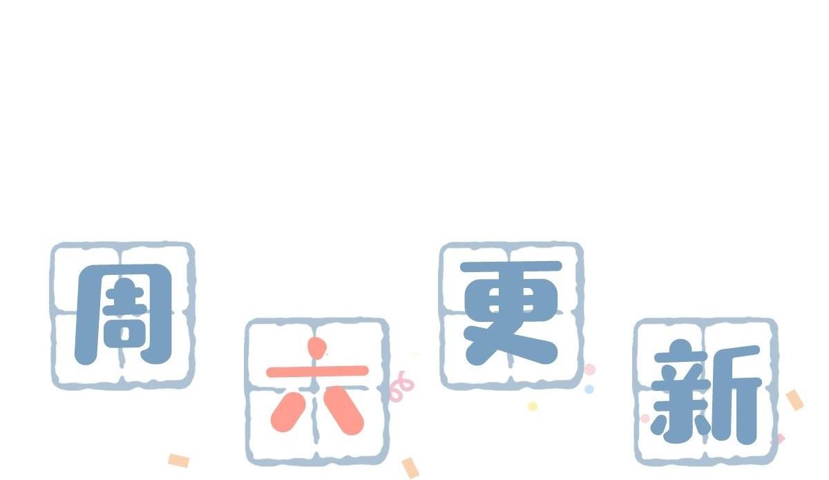 Tôi và đối tác của tôi [DROP] - Chap 14