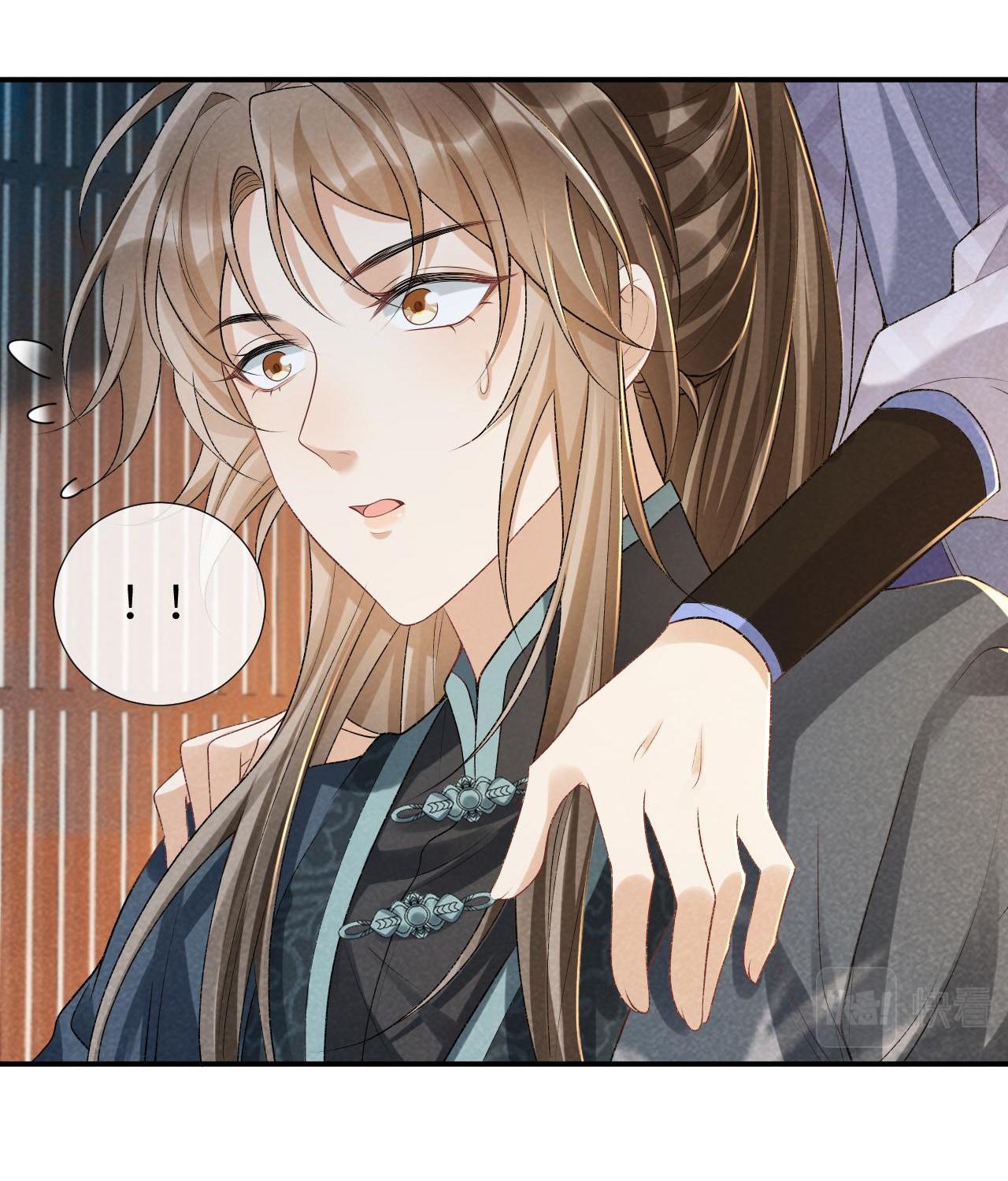 CẠM BẪY CỦA KẺ BIẾN THÁI - Chap 17