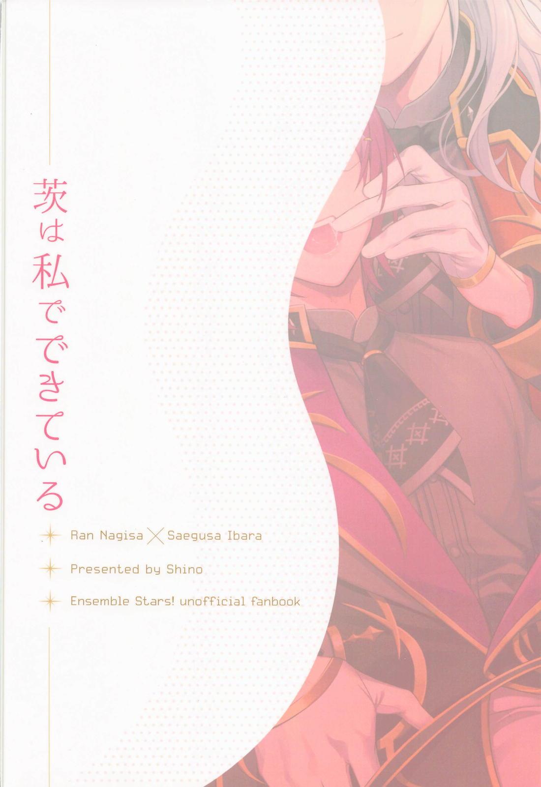 Oneshot ịch ịch - Chap 17