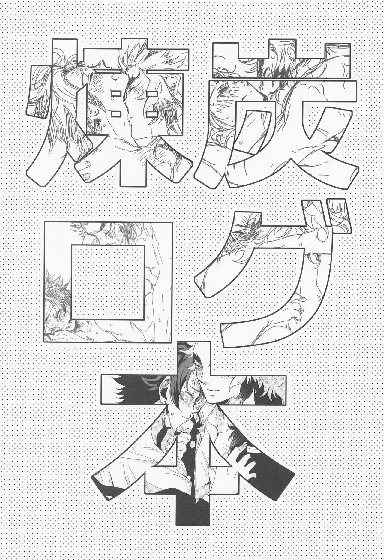 Ổ sìn OTP - Chap 59