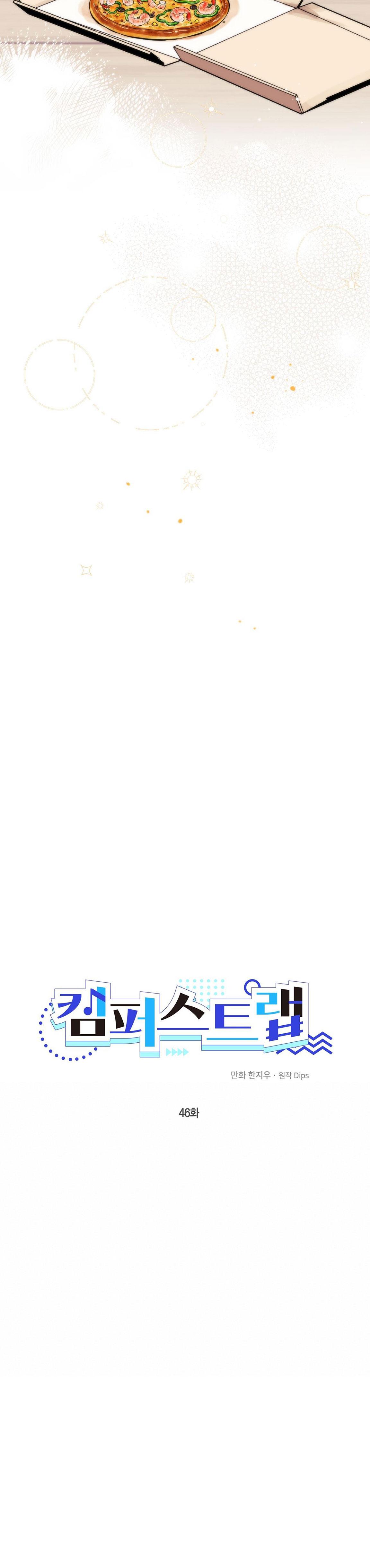 CẠM BẪY ĐẠI HỌC - Chap 46