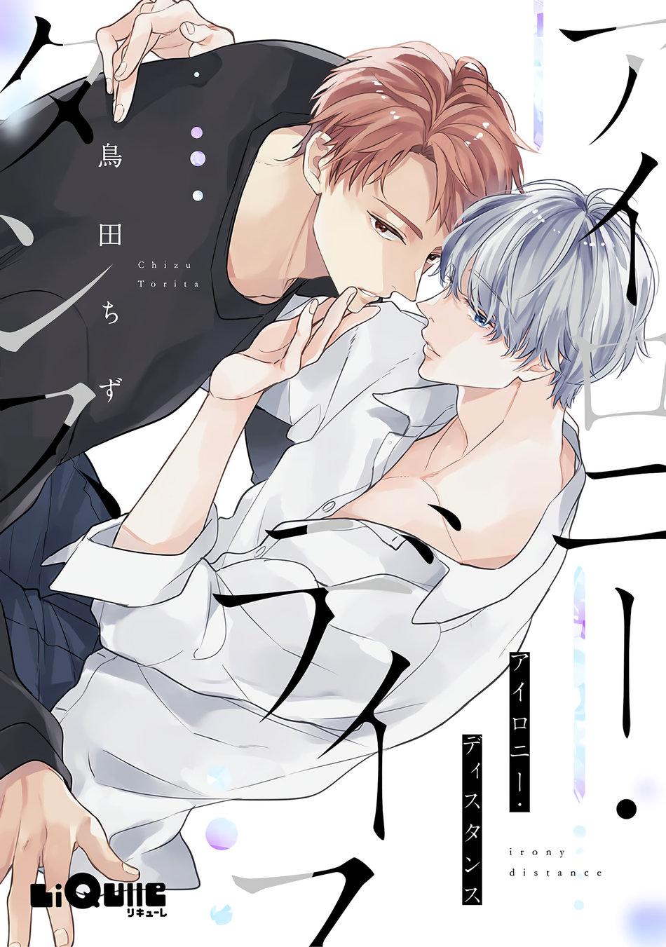 Tuyển tập truyện doujinshi - Chap 41