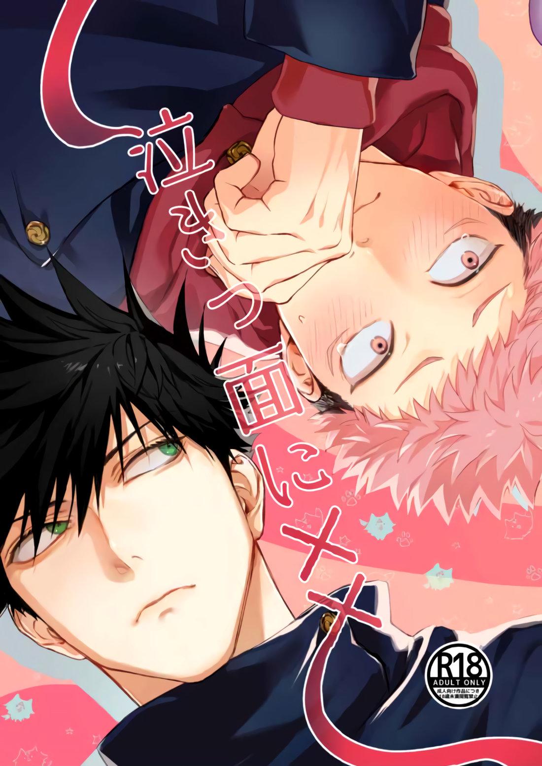 Doujinshi Tổng Hợp - Chap 57.1 - Trang 3