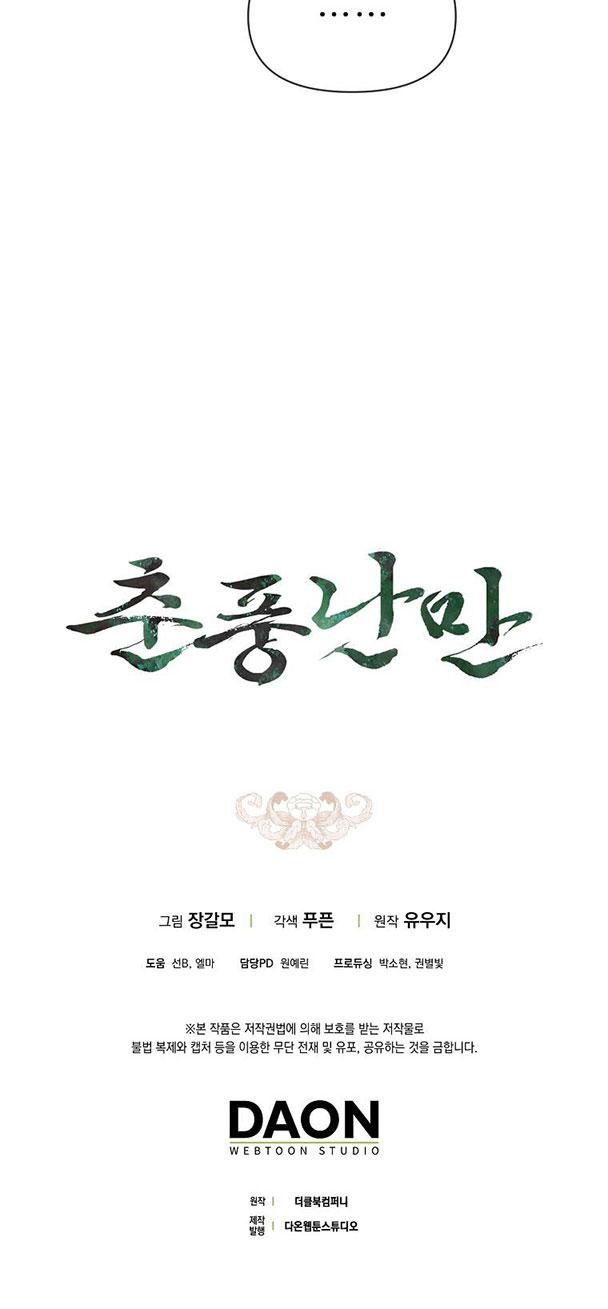 XUÂN PHONG VIÊN MÃN - Chap 35