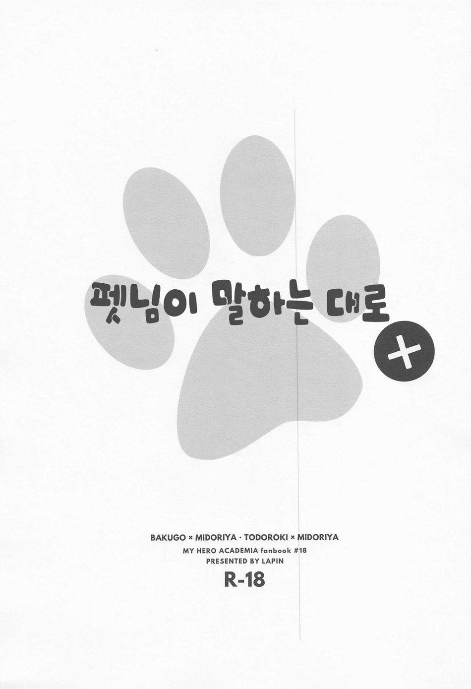 Nơi husbando của bạn bị đụ ná thở - Chap 7