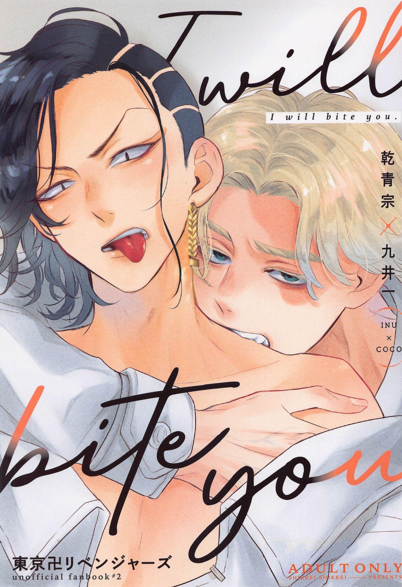 Nơi husbando của bạn bị đụ ná thở - Chap 2