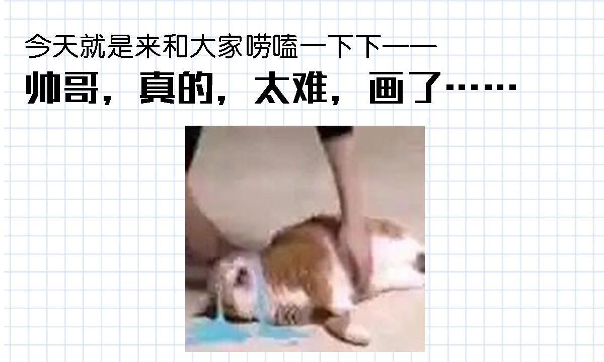 Tôi và đối tác của tôi [DROP] - Chap 13