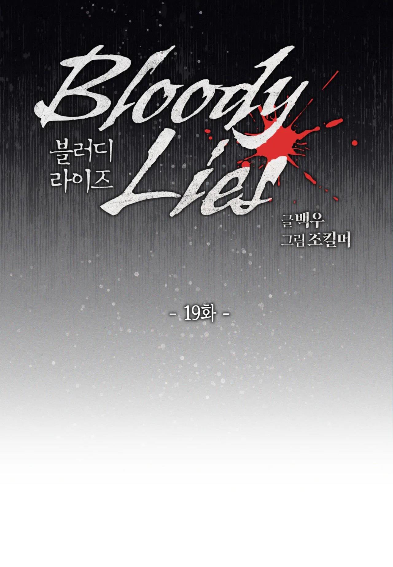 LỜI NÓI DỐI ĐẪM MÁU - Chap 19