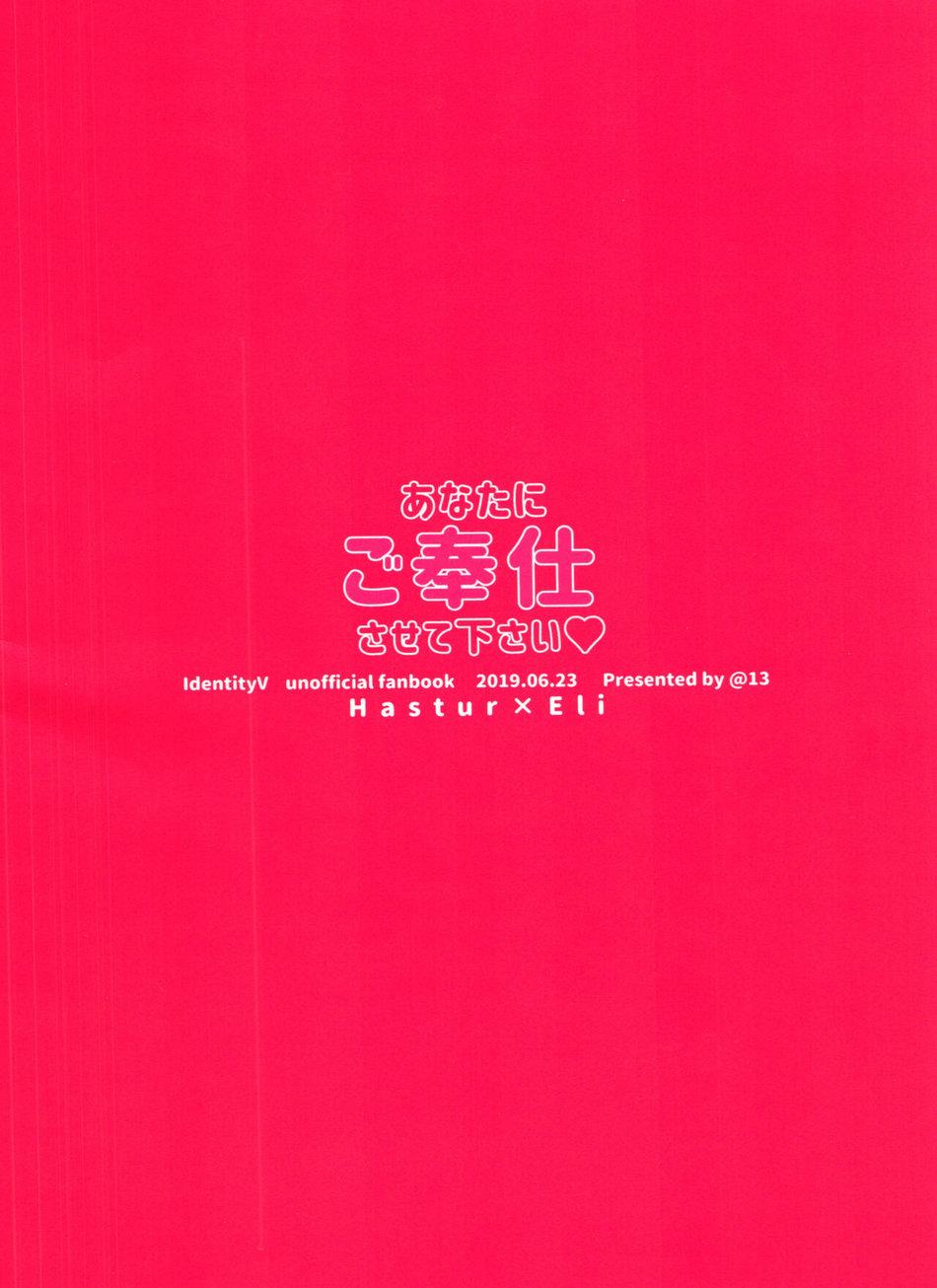 Nơi husbando của bạn bị đụ ná thở - Chap 6