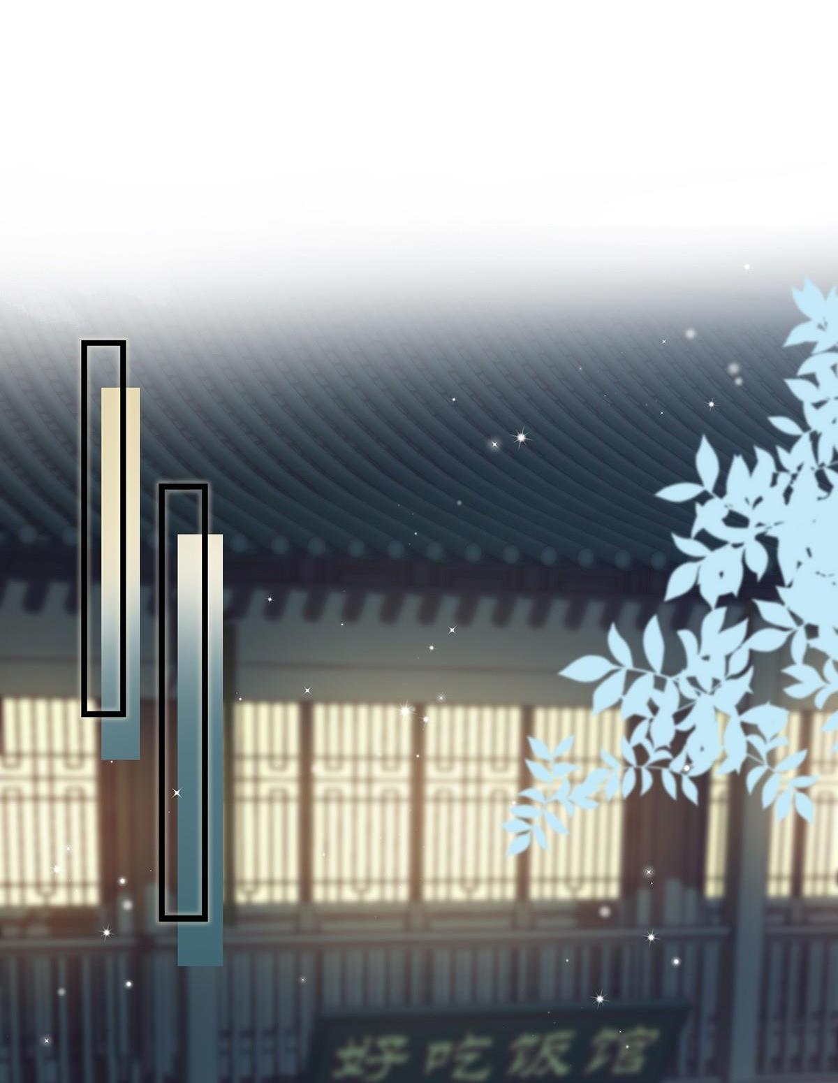 Tôi và đối tác của tôi [DROP] - Chap 13