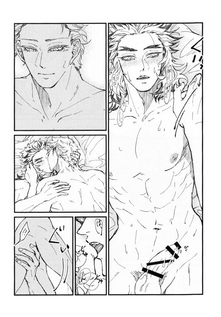 Doujinshi Tổng Hợp - Chap 95.2 - Trang 51