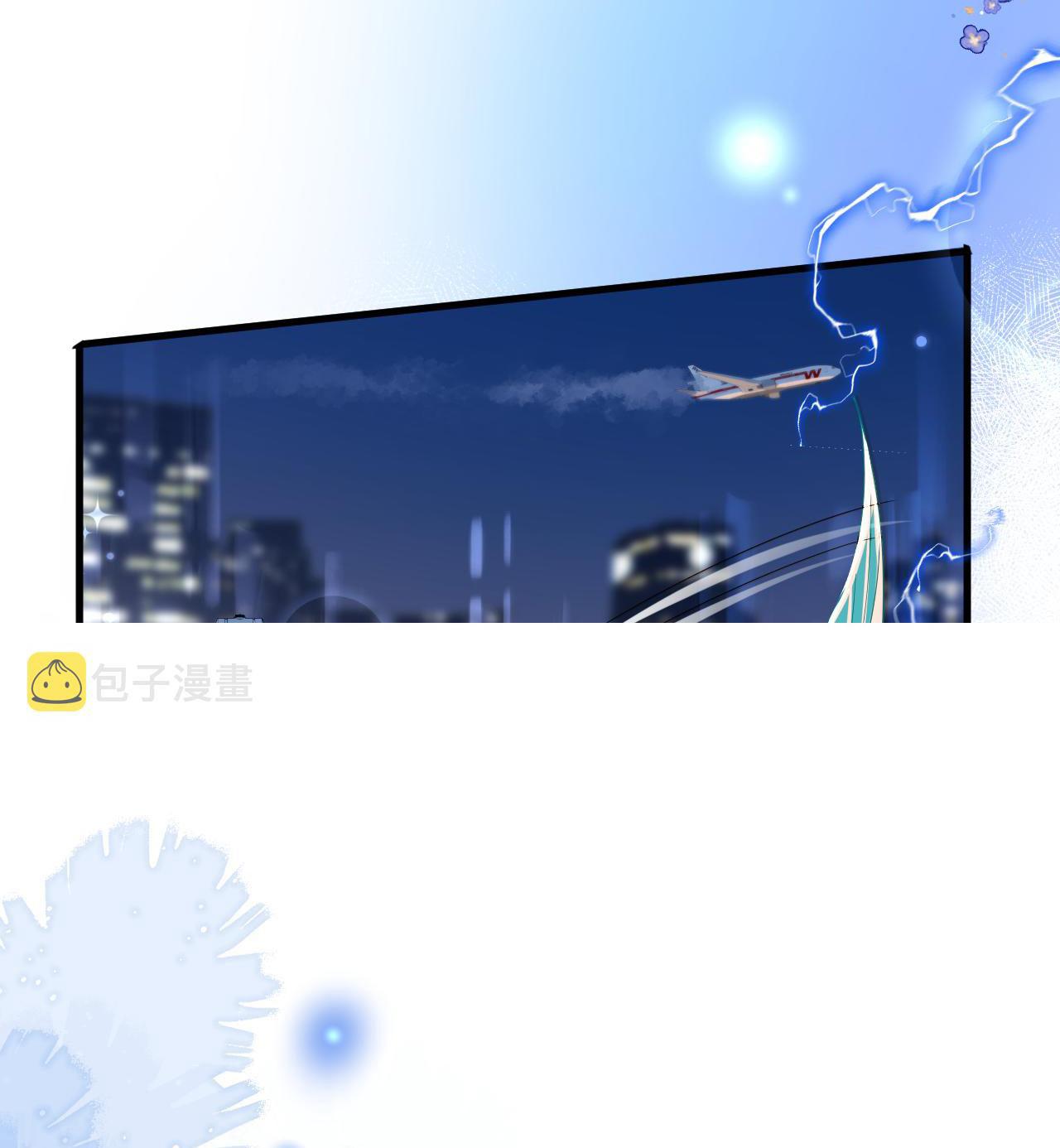 Nhân ngư sa ngã - Chap 43
