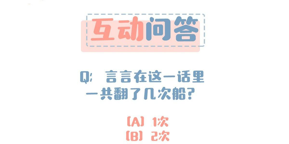 Tôi và đối tác của tôi [DROP] - Chap 3