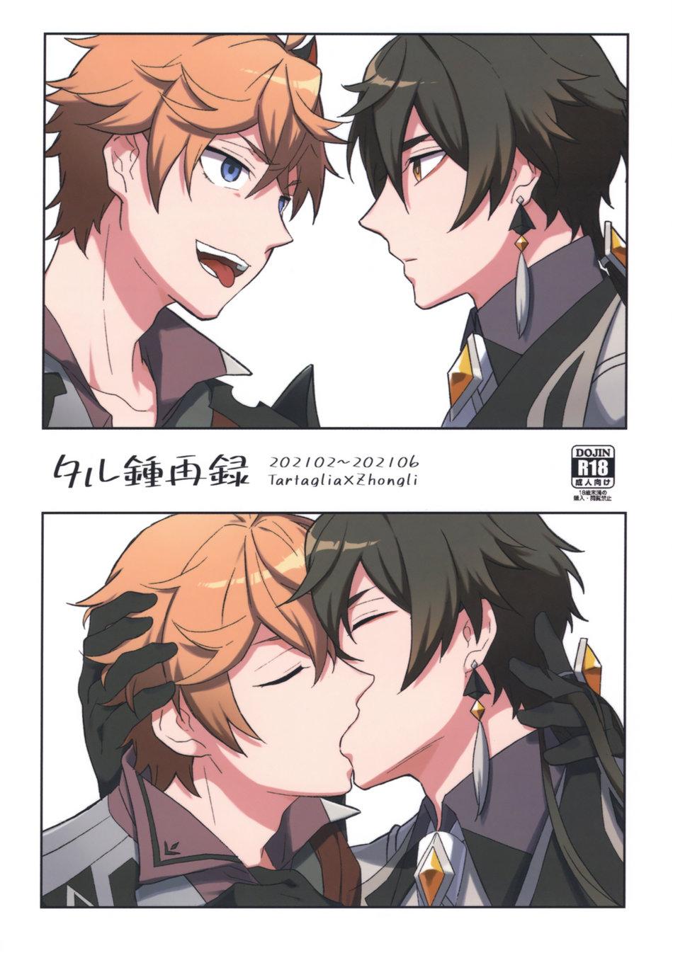 ONESHOT COI LÀ NỨNG - Chap 67