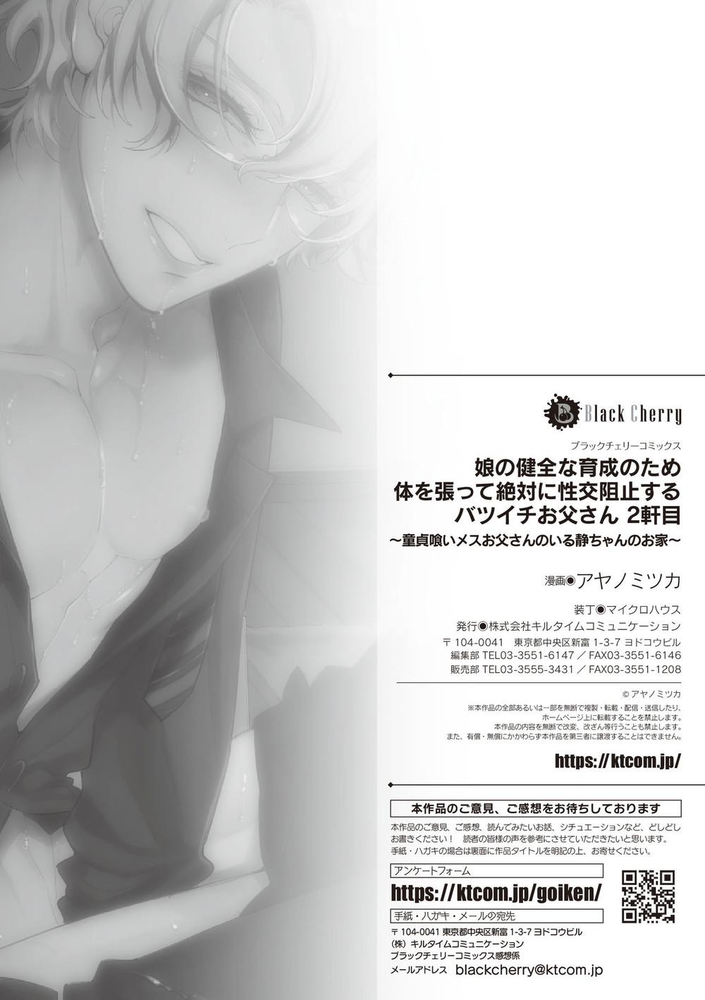 TUYỂN TẬP ONESHOT "CƯNG MÀ NÓI" - Chap 10