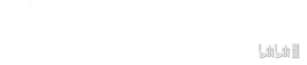 Tôi và đối tác của tôi [DROP] - Chap 2