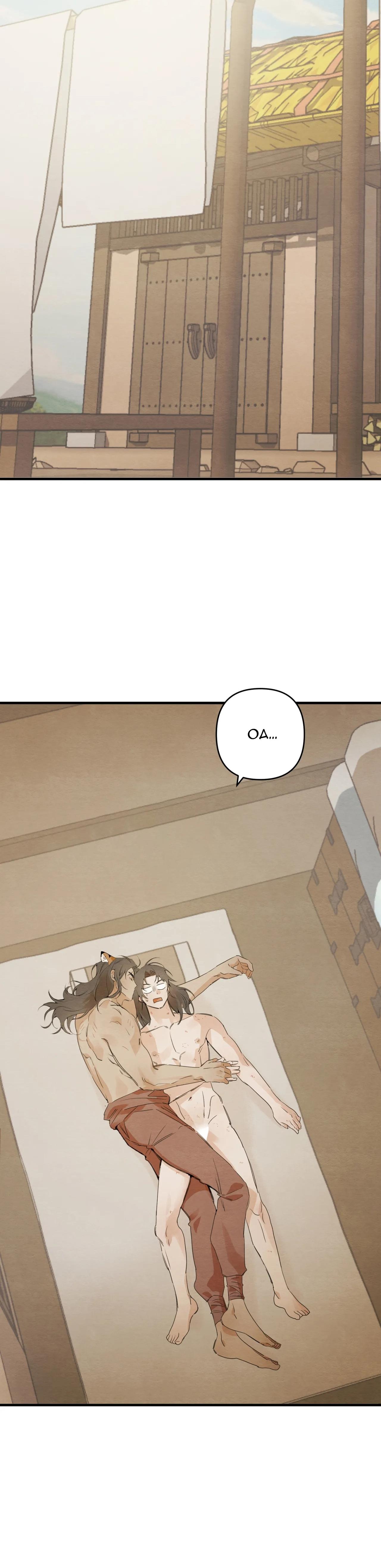 Manhwa Chịch Vồn Chịch Vã - Chap 13