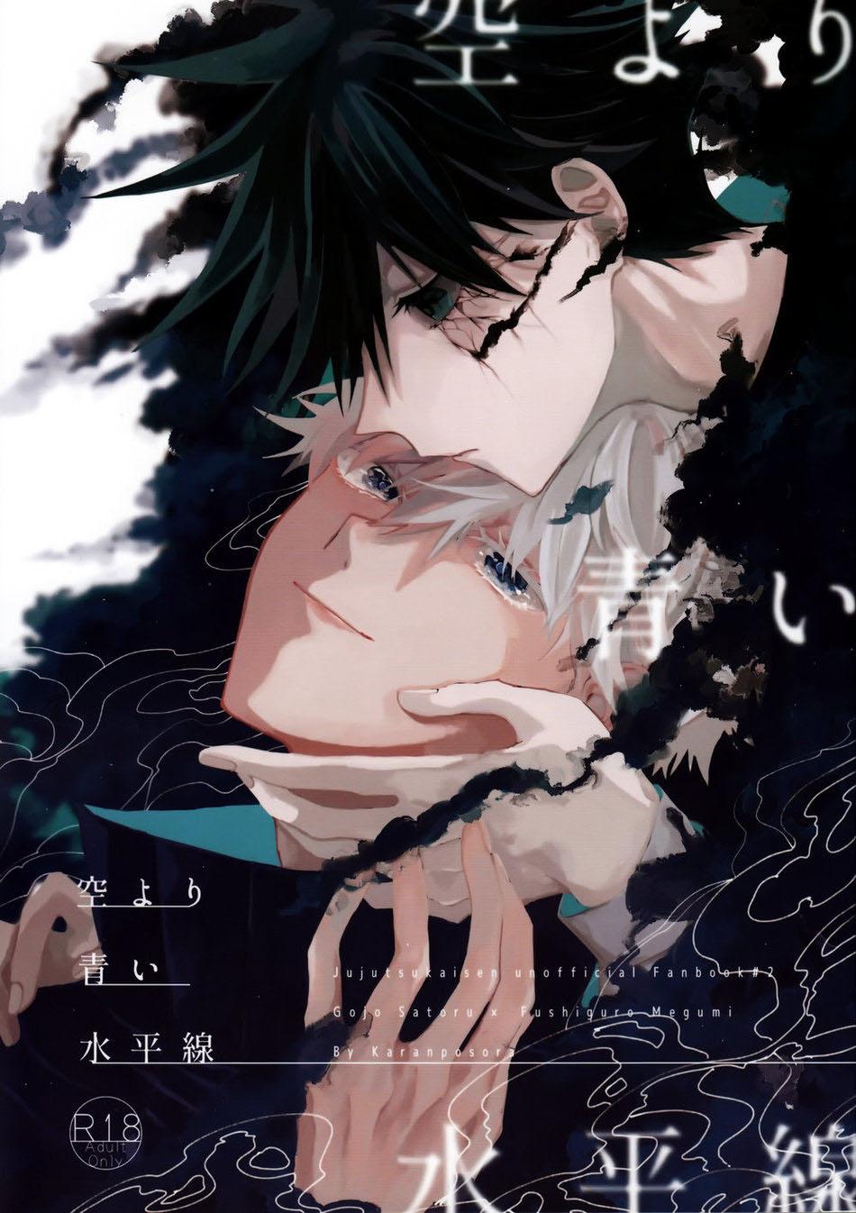 Doujinshi Tổng Hợp - Chap 61.1 - Trang 3