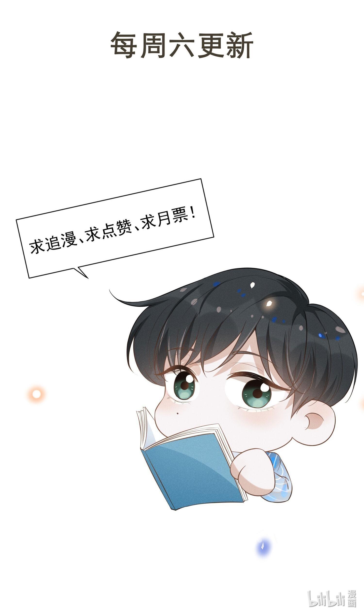 Lai sinh bất kiến - Chap 79