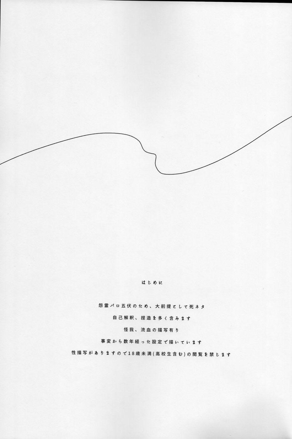 Doujinshi Tổng Hợp - Chap 61.1 - Trang 5