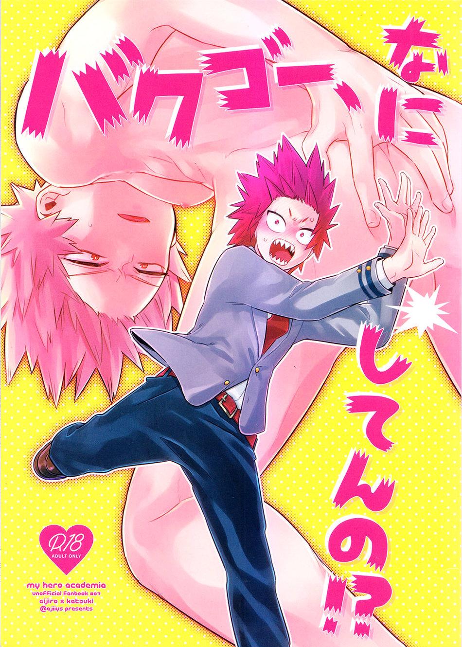 Những Chàng trai gợi cảm (oneshot) - Chap 5