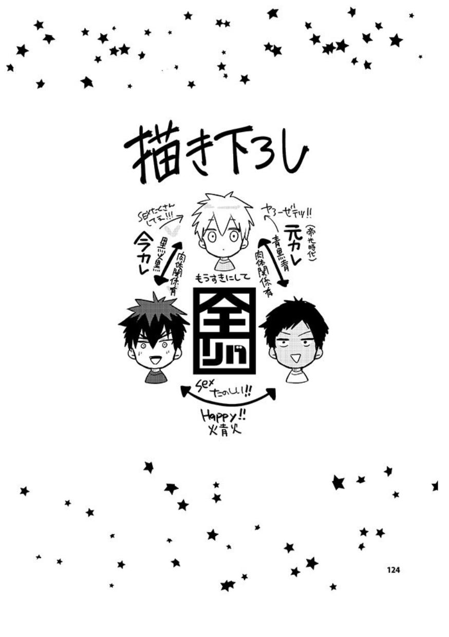 Người tà răm luôn có quỷ theo sau - Chap 36.4 - Trang 55