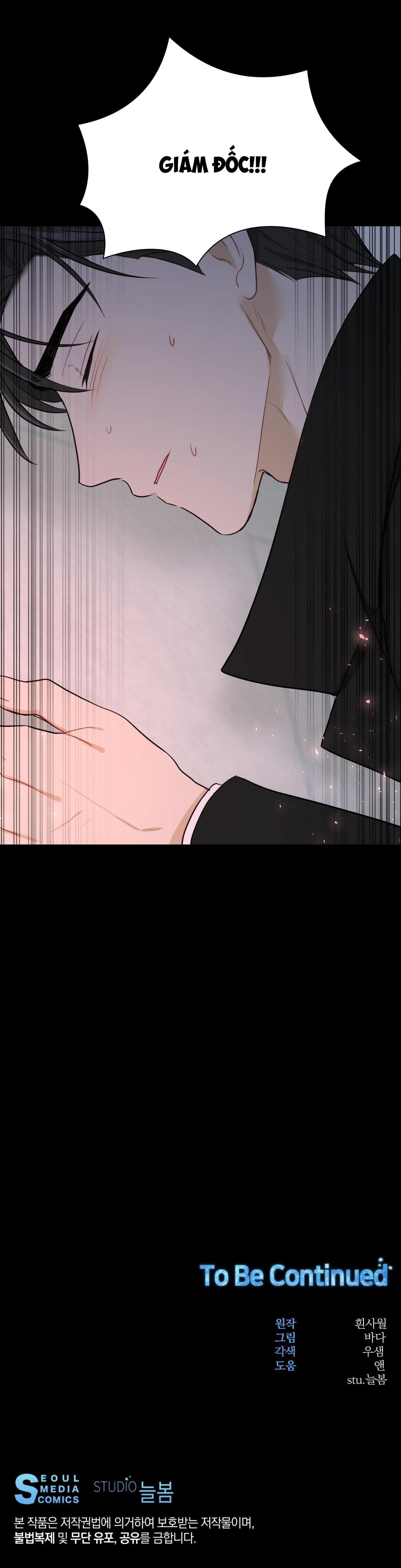 VỊ NGỌT KHÔNG ĐƯỜNG (SWEET NOT SUGAR) - Chap 28