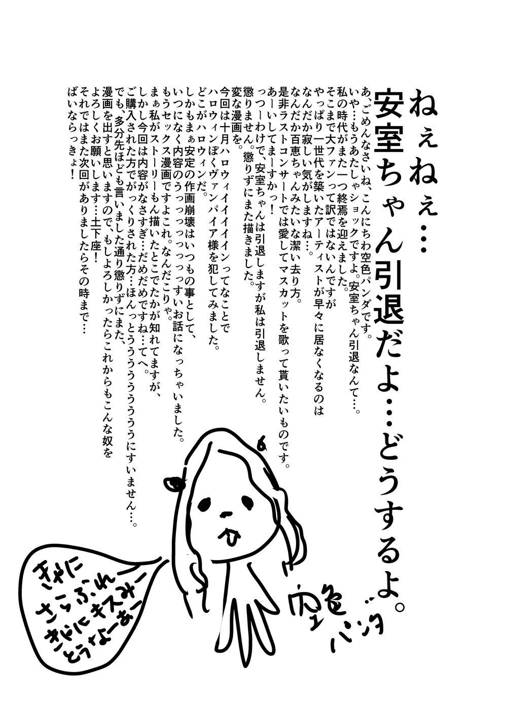 Tuyển Tập GangBang - Chap 58